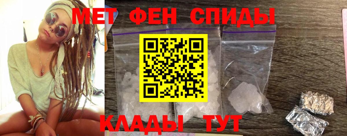 Краснознаменск  Амфетамин Розовый  Вход с VPN 