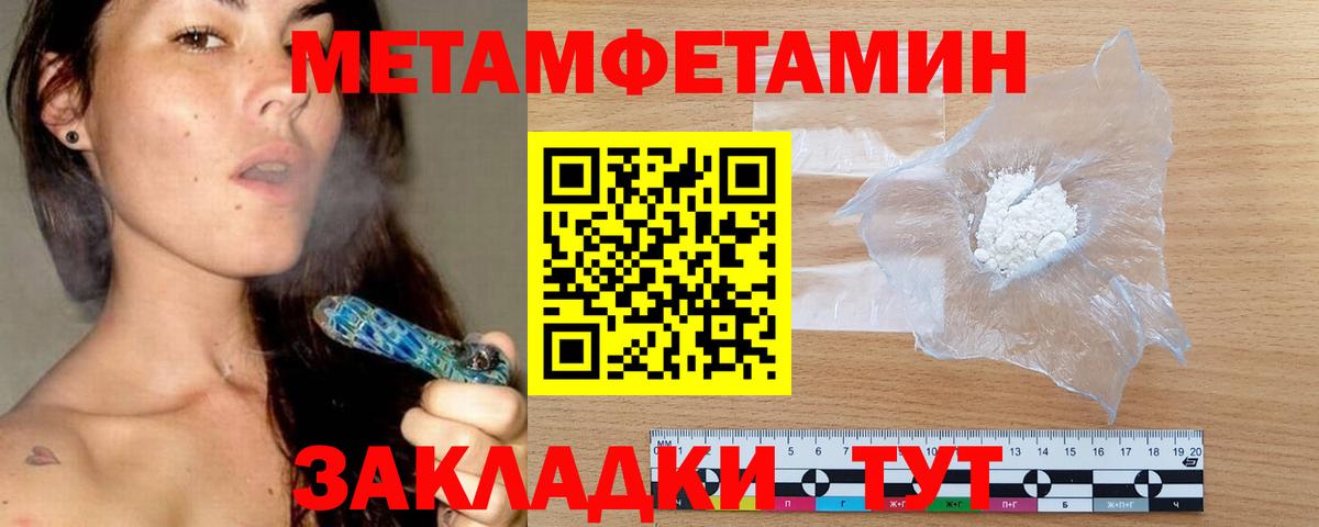 Амфетамин 97% Краснознаменск