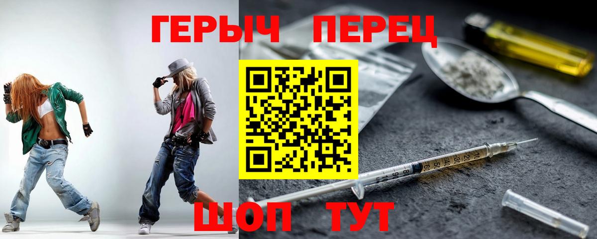 Псилоцибиновые грибы Краснознаменск