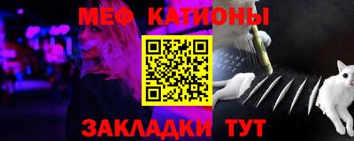 мефедрон мука Кинель