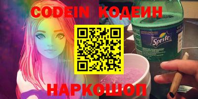 мефедрон мука Кинель