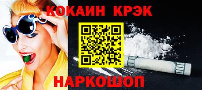 мефедрон мука Кинель
