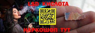 каннабис Кингисепп