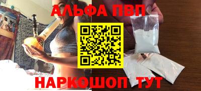 мефедрон мука Кинель