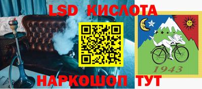 мефедрон мука Кинель