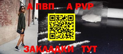 мефедрон мука Кинель