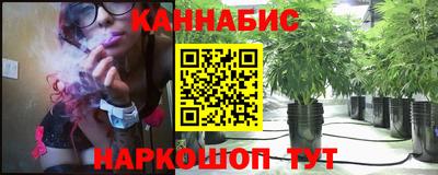 каннабис Кингисепп