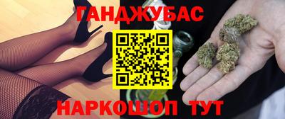 каннабис Кингисепп