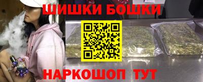 каннабис Кингисепп