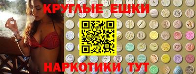 мефедрон мука Кинель