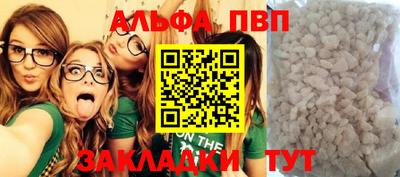 каннабис Кингисепп