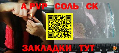 мефедрон мука Кинель