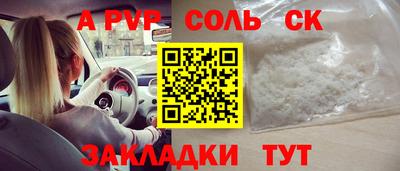 мефедрон мука Кинель