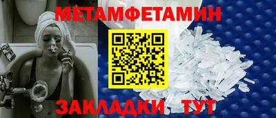 мефедрон мука Кинель