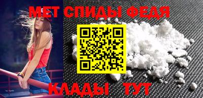 мефедрон мука Кинель