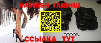 каннабис Кингисепп