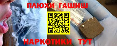 каннабис Кингисепп