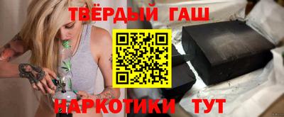 каннабис Кингисепп