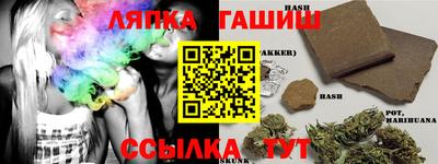 каннабис Кингисепп