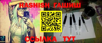 каннабис Кингисепп