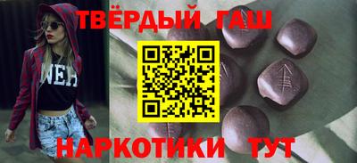 каннабис Кингисепп