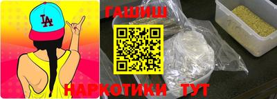 каннабис Кингисепп