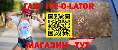 каннабис Кингисепп