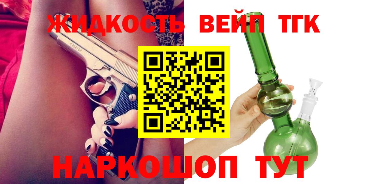 МЕФ кристаллы  Каннабис  Краснознаменск  ГАШИШ  A-PVP СК кристаллы  Кодеин  ГАШИШ  Экстази  Вход с VPN 
