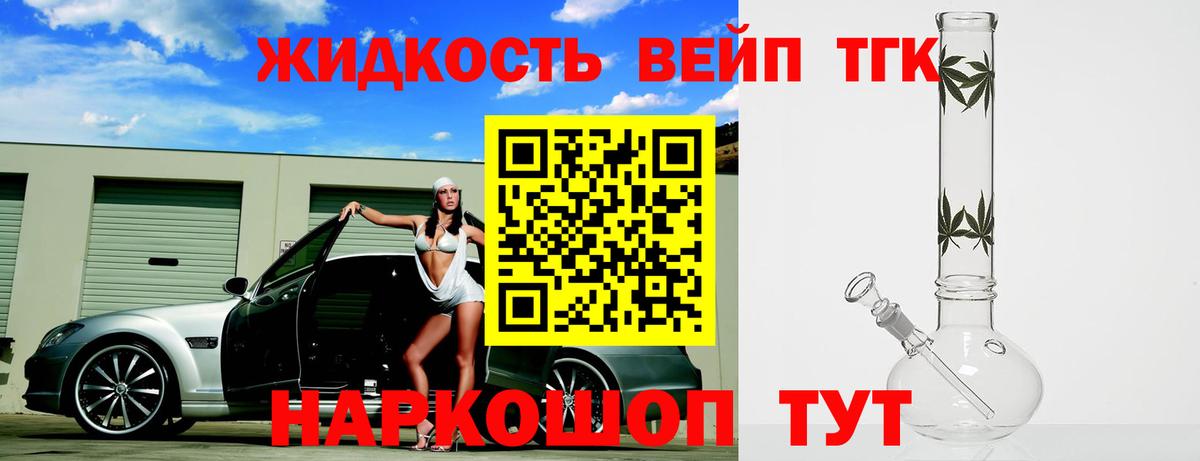 Краснознаменск  ТГК концентрат  Вход с VPN 