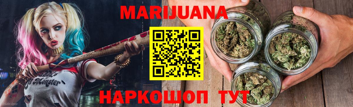 Краснознаменск  Канабис планчик  Вход с VPN  Канабис Ganja 
