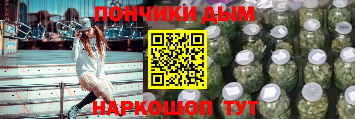 Канабис LSD WEED Краснознаменск